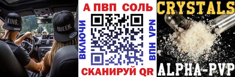 Alpha PVP мука  kraken ONION  Уржум  сколько стоит 