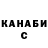 A-PVP Соль Ninji