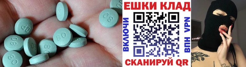 Ecstasy Punisher  магазин  наркотиков  кракен маркетплейс  Уржум 