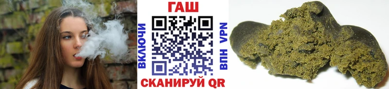 ГАШ 40% ТГК МЕГА онион Уржум