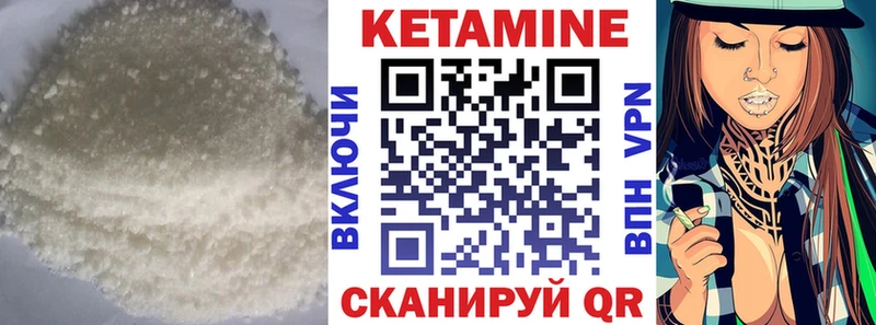 ссылка на мегу как зайти  Уржум  Кетамин ketamine 