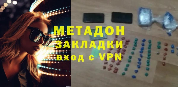 МДПВ Абдулино