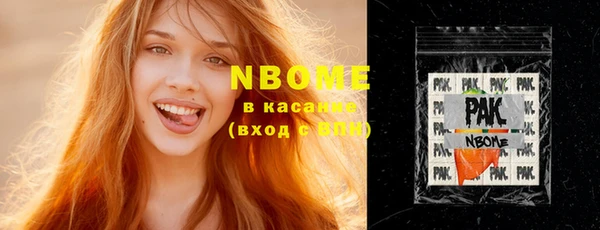 кокаин Абаза