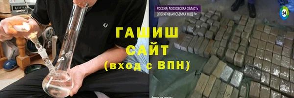 кокаин Абаза
