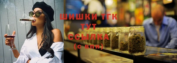 стафф Покровск