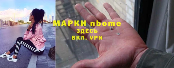 кристаллы Покров