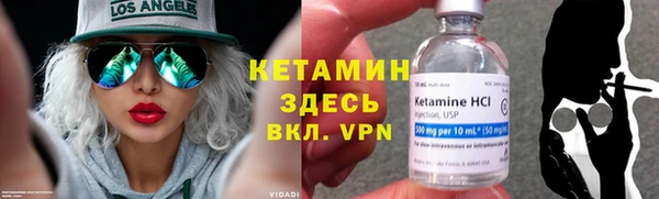 стафф Покровск