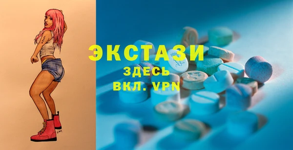 МДПВ Абдулино