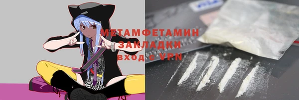 кокаин Абаза