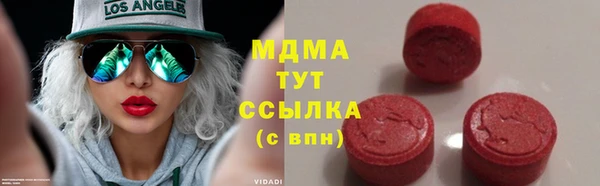jwh Абинск