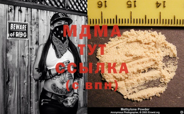 кокаин Абаза