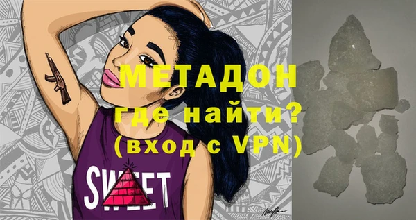 стафф Покровск