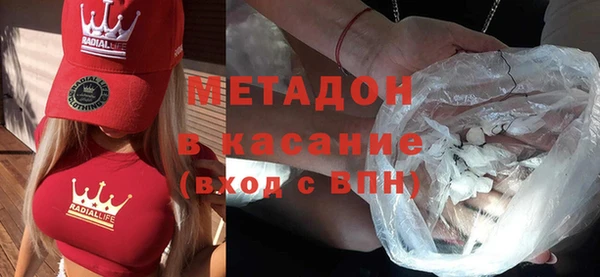 кристаллы Покров