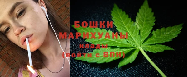 кристаллы Покров