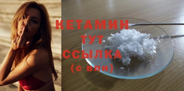 кокаин Абаза