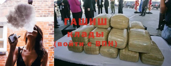 кокаин Абаза