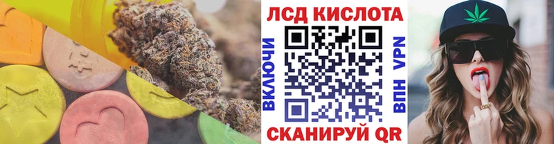 ЛСД экстази ecstasy  наркотики  MEGA как войти  Уржум 