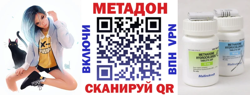 Метадон мёд  хочу наркоту  Уржум 