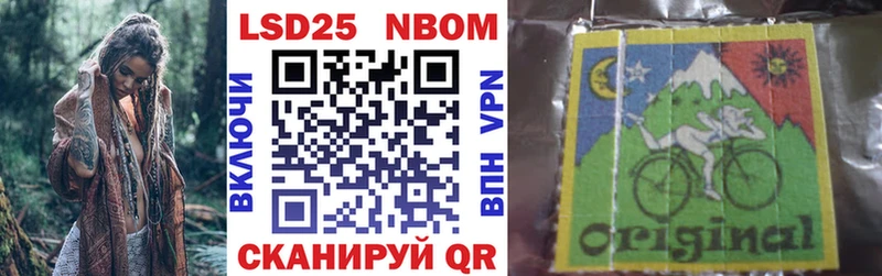 Марки 25I-NBOMe 1,8мг где купить наркотик Уржум