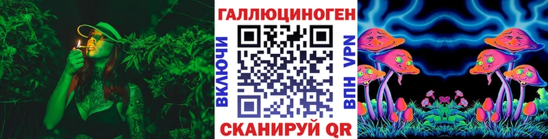 Псилоцибиновые грибы прущие грибы  нарко площадка официальный сайт  Уржум  OMG маркетплейс 
